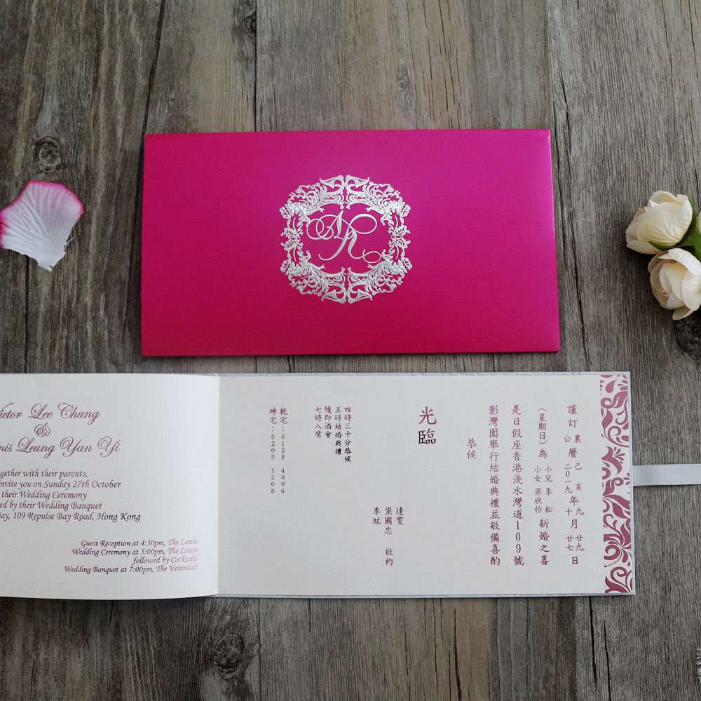 invitation card